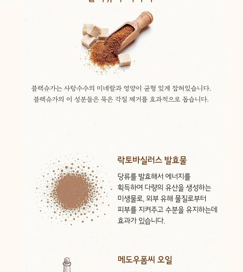 [홈케어] 스킨푸드 푸드 마스크 120g 8종 중 택1 상세페이지 28